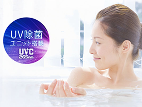 おゆぴかUV
