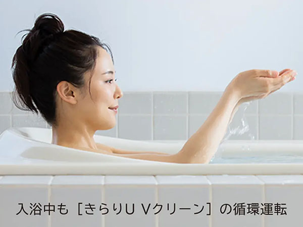 きらりUVクリーン