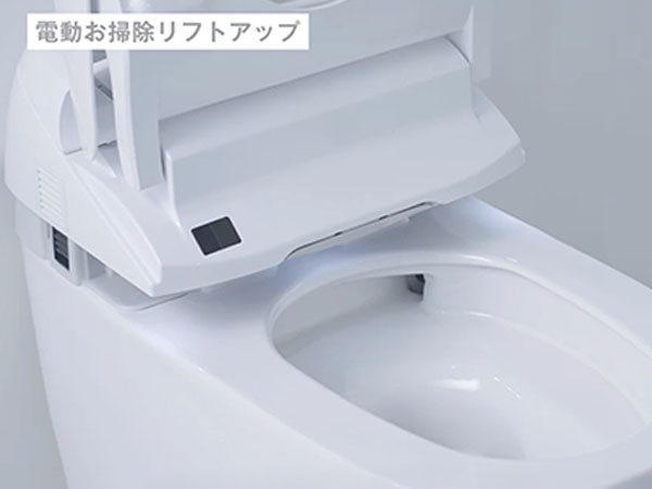 電動お掃除リフトアップ