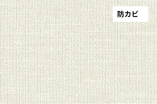 防カビ