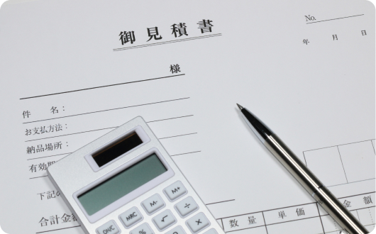 御見積書イメージ