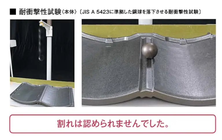 ケイミュー コロニアル遮熱グラッサ | 宮崎の外壁塗装専門店 ケイミュー コロニアル遮熱グラッサ | 宮崎の外壁塗装専門店