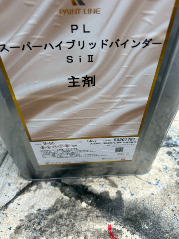 都城市_M様邸_スーパーハイブリッドバインダー