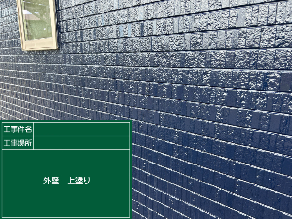 都城市_M様邸_外壁上塗り2
