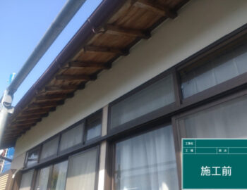 施工前外壁