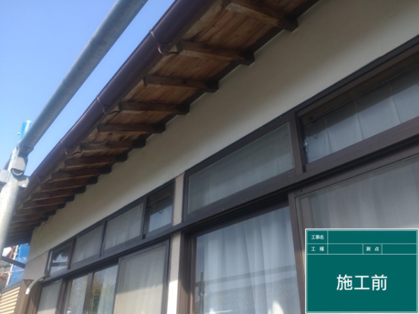 宮崎市_O様邸_施工前2