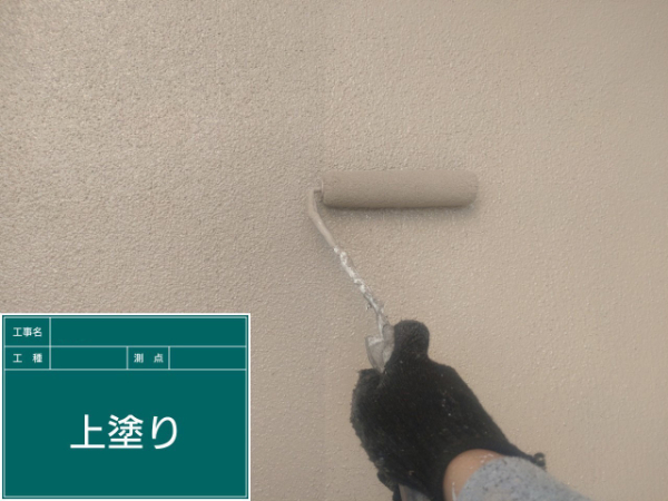 宮崎市_O様邸_外壁上塗り