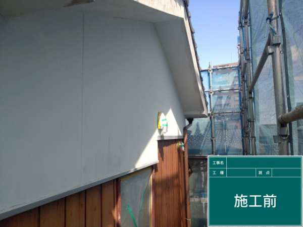 宮崎市_M様_施工前2