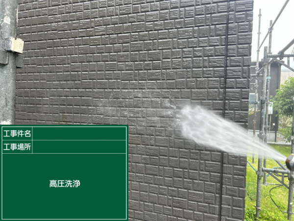 都城市_K様_高圧洗浄