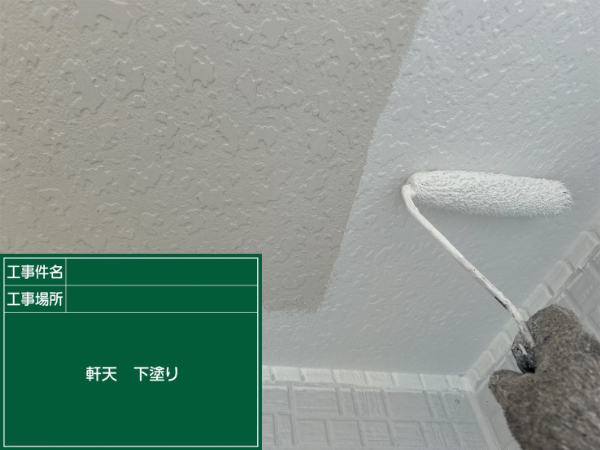 都城市_K様_軒天下塗り