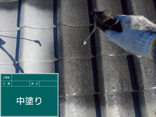 宮崎市_M様_屋根中塗り