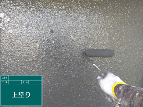 都城市K様_外壁上塗り