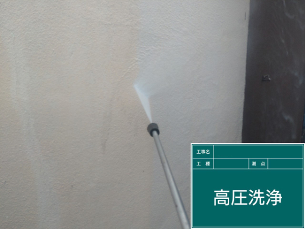 宮崎市_O様邸_高圧洗浄