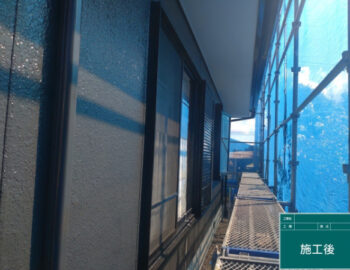 施工後　外壁2