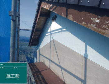 施工前