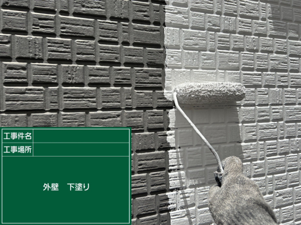 都城市_K様_外壁下塗り