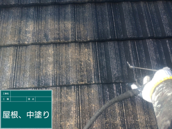 都城市K様_屋根中塗り