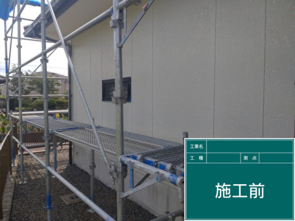 都城市K様_外壁施工前2