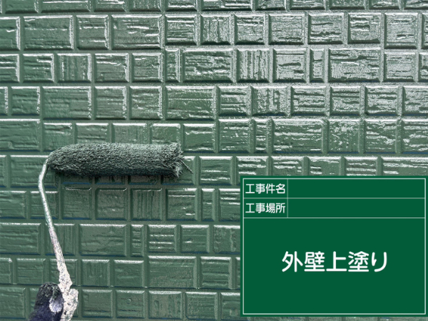 都城市_K様_外壁上塗り