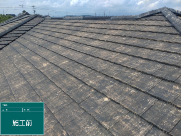 都城市K様_屋根施工前2