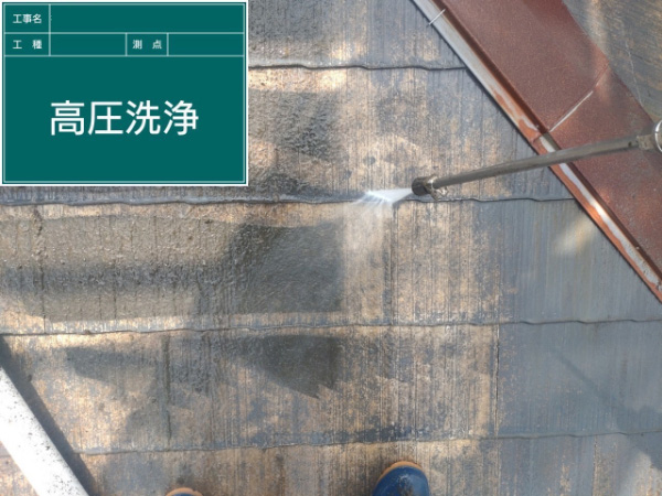 都城市_K様_施工前_屋根高圧洗浄