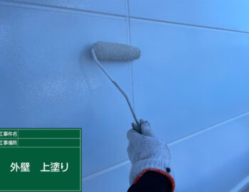 外壁白_上塗り