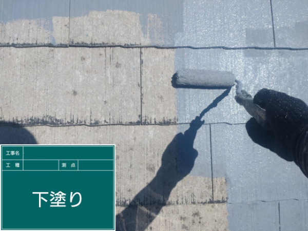 都城市_K様_施工中_屋根下塗り