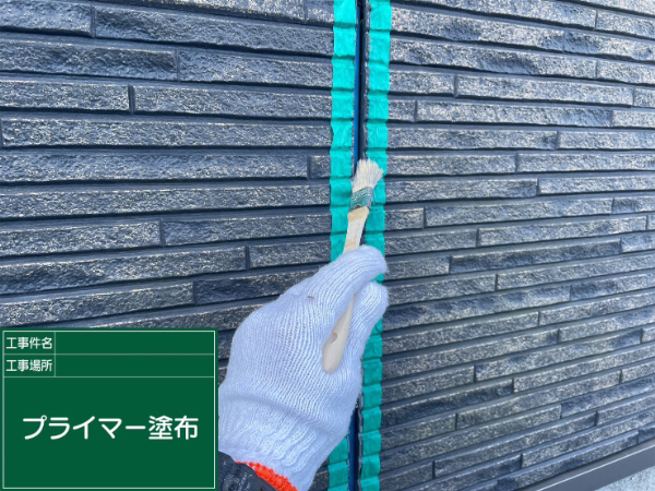 都城市_K様_プライマー塗布