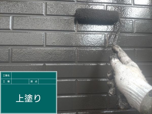 宮崎県宮崎市N様邸①│外壁塗装│上塗り