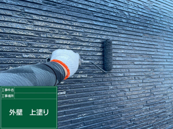 都城市_K様_外壁上塗り