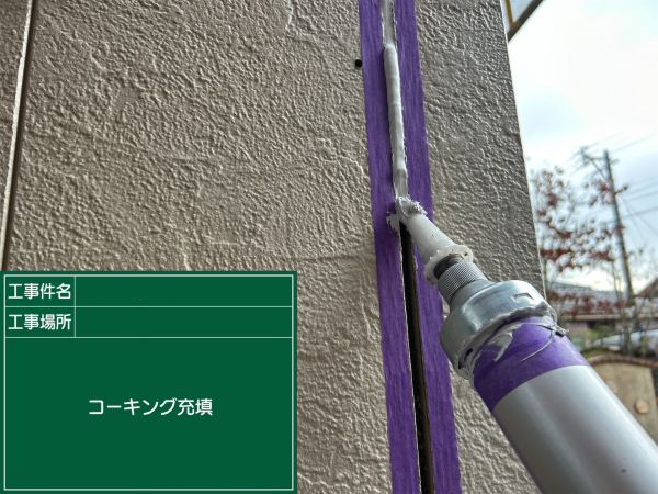 宮崎県宮崎市K様邸①│外壁塗装│高圧洗浄と劣化したコーキング打ち替えで耐久性が向上しました！