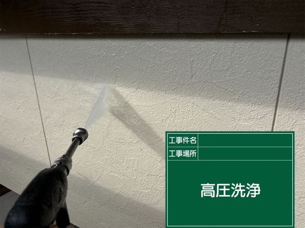 宮崎県宮崎市K様邸①│外壁塗装│高圧洗浄と劣化したコーキング打ち替えで耐久性が向上しました！