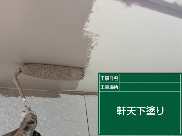 宮崎県宮崎市K様邸②│付帯部塗装│無機ハイブリッドチタンガード塗装メンテナンスで軒天が超耐候性になりました！