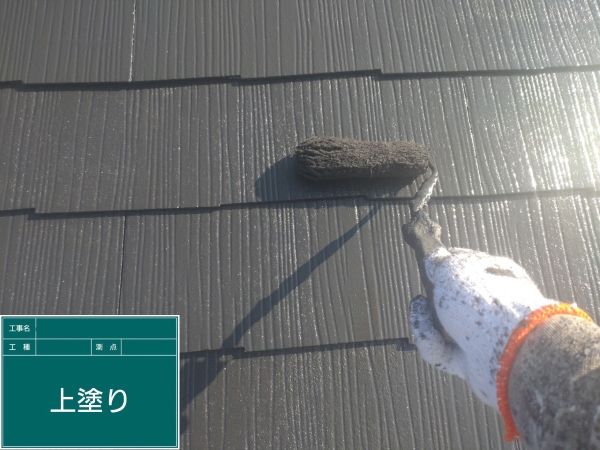 宮崎県宮崎市N様邸②│屋根塗装│高耐久シリコン塗装でおしゃれな屋根に生まれ変わりました！