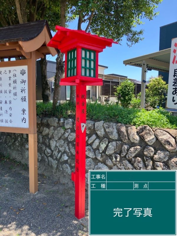 宮崎県都城市M様②│外壁塗装│丁寧に塗装して見違えるほど綺麗な献灯籠に仕上がりました！