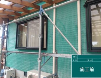 施工前　外壁２