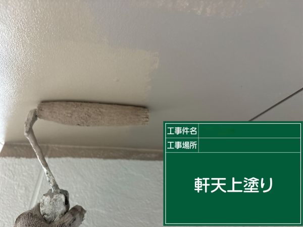 宮崎県宮崎市K様邸②│付帯部塗装│無機ハイブリッドチタンガード塗装メンテナンスで軒天が超耐候性になりました！