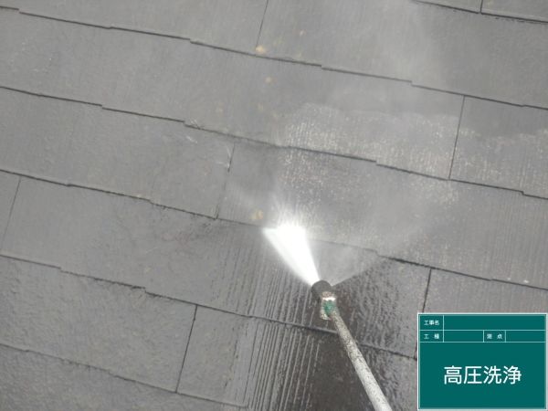 宮崎県宮崎市N様邸②│屋根塗装│高耐久シリコン塗装でおしゃれな屋根に生まれ変わりました！