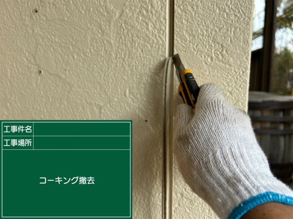 宮崎県宮崎市K様邸①│外壁塗装│高圧洗浄と劣化したコーキング打ち替えで耐久性が向上しました！