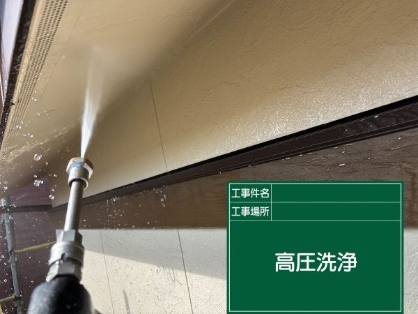 宮崎県宮崎市K様邸②│付帯部塗装│無機ハイブリッドチタンガード塗装メンテナンスで軒天が超耐候性になりました！