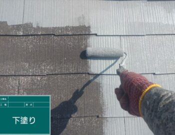 屋根　下塗り