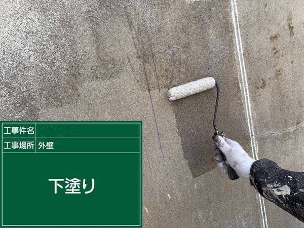宮崎県宮崎市_外壁塗装_下塗り