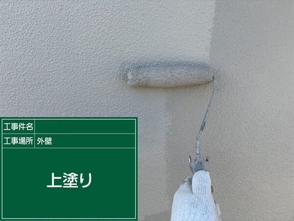 宮崎県宮崎市_外壁塗装_上塗り